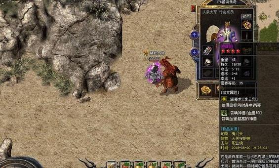 ���䷨ʦ�����̵�����Ѫ��ж�